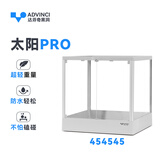 达芬奇黑洞爬缸爬宠饲养箱蛇守宫蛙类蜥蜴节肢类造景箱 太阳Pro 45*45*45