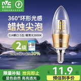 雷士（NVC）led灯泡吊灯灯泡家用超亮照明节能灯泡e14e27螺纹口三色变光尖泡 【E14螺口】5瓦暖黄光 LED蜡烛尖泡