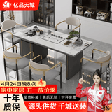 亿品天城轻奢简约现代岩板茶桌椅组合阳台烧水壶一体办公室石板小茶台茶几 1.2米单桌 （送茶具大礼包) 【材质升级+包送货+包安装】