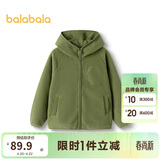巴拉巴拉童装儿童外套男童宝宝摇粒绒女童秋冬装24105201