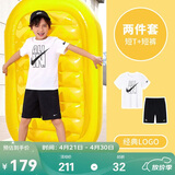 耐克3BRAND 耐克童装纯棉【短袖T恤+短裤2件套】夏季儿童运动套装