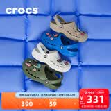 卡骆驰（CROCS）贝雅洞洞鞋男鞋女鞋轻便耐磨一脚蹬拖鞋休闲鞋百搭花园鞋|10126 军绿色-309 41 /42(260mm)