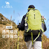 骆驼（CAMEL）登山包户外背包旅行背包登山双肩包徒步背包 果绿色