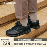 斯凯奇（Skechers）男士商务鞋春季厚底通勤板鞋休闲鞋软底舒适上班鞋77156