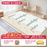 帕克伦韩国进口pvc可折叠宝宝爬行垫室内家用加厚婴儿爬爬垫儿童游戏垫 仙人掌 190x130x1.2cm 【PVC款】