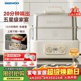 大宇（DAEWOO）加厚全钢电蒸锅火锅多功能炖蒸煮一体3层家用可拆洗304不锈钢18L大容量蒸汽锅S30PRO