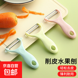 折叠水果刀果皮刀家用小刀折叠小刀水果刀便携式水果刀 削皮刀（随机色）1把