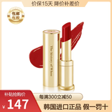 后韩国进口Whoo后口红拱辰享美平纹唇膏补水保湿滋润生日礼物节日 浆果酒红