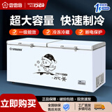 香雪海  冰柜商用大容量 大冰柜冷藏冷冻转换型 商超用顶开门家用单温卧式冷柜冷冻柜冰柜小型 以旧换新 【一级能效 电子温控】 835L