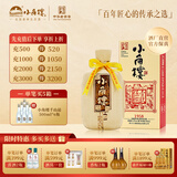 小角楼1958 固态纯粮五粮浓香型白酒口粮酒礼盒装 52度四川酒粮食口粮酒 52%vol 500mL 1瓶 升级版
