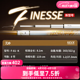 达亿瓦（DAIWA）一击 轻量鲤鱼鲫鱼草鱼罗非 进口鱼竿手杆 轻硬挺 休闲台钓 8.1m 一击F 81.K（综合） 不支持使用/试用后退换货