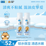 肌研极润爽肤水-清爽型170ml*2玻尿酸补水保湿精华敏感肌肤护肤品女