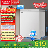 澳柯玛（AUCMA）150升单温冷柜家用减霜小冰柜冷藏柜冷冻柜小型冷柜卧式顶开门冰箱一级能效 BC/BD-150HY 以旧换新