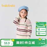 巴拉巴拉童装儿童毛衣男童针织衫女童毛衫秋装冬宝宝衣服卡通萌趣 白红色调00416 130 cm