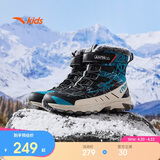 安踏儿童棉靴冬季棉鞋大童男童加绒保暖防滑雪地靴男童靴子A12446926