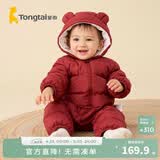 童泰（TONGTAI）婴儿羽绒连体衣冬季加厚宝宝衣服儿童羽绒服男童女童外出抱衣 深红 100 码(建议90-103cm)充绒量98g