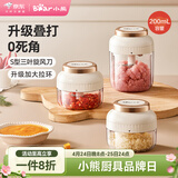 小熊（Bear）捣蒜器 打压蒜泥捣碎神器家用拉蒜器绞肉馅搅碎机器加大拉环200ml