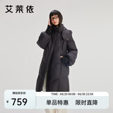 艾莱依甜美毛球羽绒服女质感狐狸毛领长款连帽保暖鸭绒外套 炭黑L