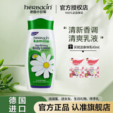 Herbacin德国好本清小甘菊经典紧肤乳液身体乳润肤乳男女保湿平滑柔嫩肌肤 【舒缓/紧致/保湿/芳香】经典身体乳200ml*1瓶