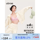 ubras虞书欣同款钻石纱夹心软支撑花瓣杯文胸内衣女胸罩 背勾-淡雅粉 M