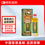 怡安堂大力猴骨痛灵油香港原装进口45ml 舒筋活络油跌打扭伤驱风祛湿缓解经络抽痛跌打扭伤止痛油港版