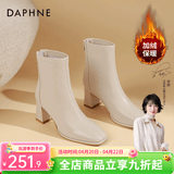 达芙妮官方 白色短靴女2026新款秋冬法式高跟瘦瘦靴子气质百搭马丁靴女 米白加绒【7CM高跟款】 36