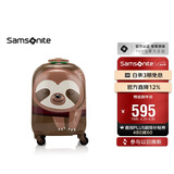 新秀丽行李箱16英寸拉杆箱灰棕色树懒儿童旅行箱包U22拉链箱登机箱