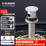 科勒（KOHLER）浴室配件 台盆下水 铜合金弹跳落水7119T （嵌入式止水塞）101mm