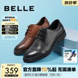 百丽（Belle）通勤商务皮鞋男新真皮德比鞋通勤正装鞋3UX01CM5 棕色-3UX01 44 (270mm)