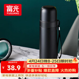 富光保温杯304不锈钢一杯双饮便携茶杯男女学生保冷杯水杯子500ml