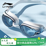 李宁LI-NING近视泳镜防水防雾男女高清游泳眼镜近视专用游泳镜LNJT224-13极光白500度
