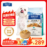 伯纳天纯鸭肉梨冻干三拼全价狗粮中大型犬小型犬成年犬粮10kg/20斤