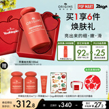 悦木之源（Origins）补水保湿精华水抗皱去角质爽肤水苹果抛光瓶肌底液生日礼物送女友