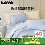 LOVO罗莱家纺 全棉四件套纯棉床单被套双人床上用品200*230cm蓝色