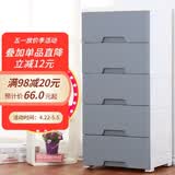 纳雅乐（NAYALER） 纳雅乐收纳柜抽屉式塑料储物柜宝宝衣柜柜子床头柜卧室置物柜 39常规版北欧灰 三层39*32*53cm