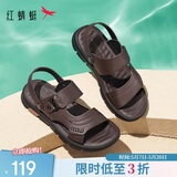 红蜻蜓凉鞋男鞋轻便拖鞋夏季牛皮沙滩鞋露趾透气两穿WTT22118J棕色42