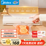美的（Midea）真空封口机 家用全自动真空包装机 多功能食品塑封机 真空保鲜打包机 MJ-KF22