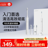 米家小米电动牙刷T302成人/学生150天续4支刷头电动牙刷入门首选 生日礼物送男女友礼物【母亲节礼物】