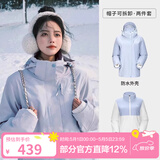 骆驼（CAMEL）三防冲锋衣户外登山服防风防水防污三合一运动外套 3513A5，月光蓝，女（直筒偏微宽松） L