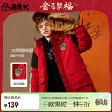 ASK JUNIOR【新年服】男童棉衣外套儿童冬夹棉加厚保暖棉服青少年满印棉袄