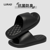 LURAD拖鞋男士夏季厚底家用防滑抗菌防臭居家浴室洗澡凉鞋女黑色 43-44