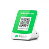 微信支付收款音响M1屏幕版手机不在也能播报4G防逃单收钱语音播报器喇叭 微信音响N1【标准版】