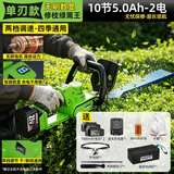 绿林（GREENER）无刷数显锂电动绿篱机修剪机绿化带修枝剪园林绿化剪单刃5.0AH2电