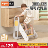 曼龙儿童百变扶手凳踩脚凳可折叠增高凳宝宝洗手台防滑梯子 莫奈灰
