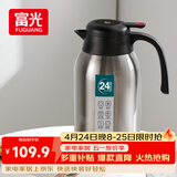 富光保温壶大容量304不锈钢显温保温壶家用暖壶按压式热水壶开水瓶