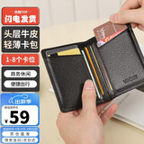 第九城(V.NINE) 卡包名片夹头层牛皮轻薄复古驾驶证皮套银行卡套送老公送男友生日礼物情人节礼物迷你证件包小巧超薄新年礼物男女  黑色