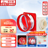 潜水艇（Submarine）厨房卫生间止逆阀防味阀一厨一卫套装F200-A100