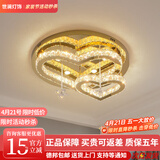 世澜灯饰led轻奢吸顶灯水晶心形主卧室灯温馨浪漫房间灯饰广东中山灯具 心心相印-钛金-70CM-无极调光