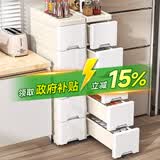 纳份爱14/18夹缝柜抽屉式收纳柜厕所厨房置物架塑料缝隙窄柜整理储物柜 14cm冰川白【多格子多尺寸】 3层