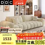 DDC现代简约全拆洗雪尼尔布艺沙发棉麻客厅小户型麦岛功能电动沙发床 2.0M直排【常规款】 松木框架旗舰版|耐磨透气云端棉麻布